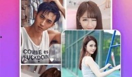 彩色直播app91,打造沉浸式视觉盛宴的直播新体验