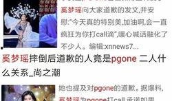 季绯霍衔的小说娱乐圈团宠吃瓜,吃瓜群众眼中的甜蜜风暴