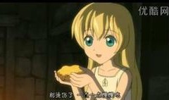 孤星泪动漫,穿越时空的奇幻冒险之旅