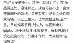 娱乐圈吃瓜在哪微博,揭秘微博热门话题背后的真相